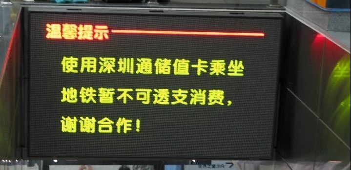 西安LED公司供应LED条屏信息屏视频屏图文显示屏